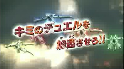 Yu - Gi - Oh 5ds Starstrike Blast