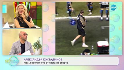 Най-любопитното от света на спорта - „На кафе” (15.02.2022)