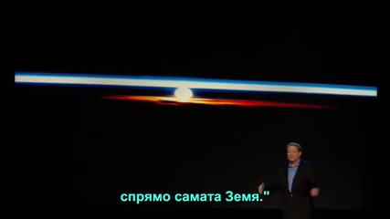 Неудобната истина, 1-ва част