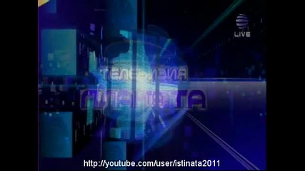 Мария - Концерт 11 години Тв Планета 04.12.2012 - Откриване