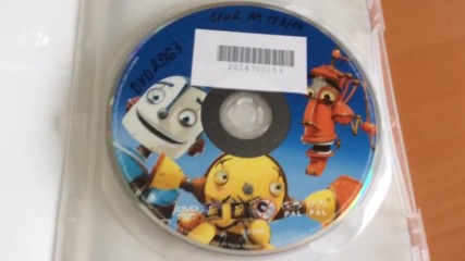 Българското D V D издание на Роботи (2005) А Плюс Филмс 2008
