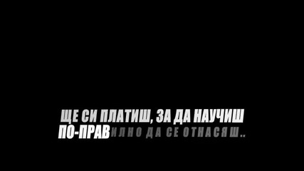 Стойностно Гръцко 2012 Константинос Галанос - Ще Си Платиш (превод)