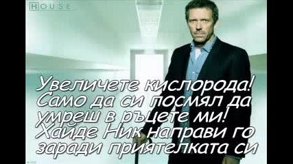 Странникът Е17