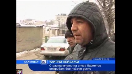 Огромни дупки във Варна, Календар Нова Тв, 27 януари 2011
