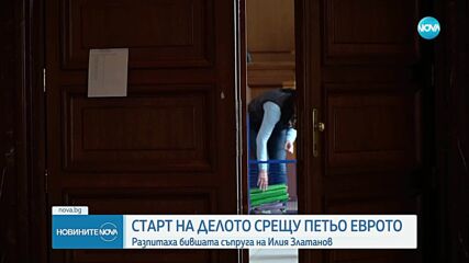 На четвъртия опит тръгна делото срещу Петьо Петров-Еврото за документна измама
