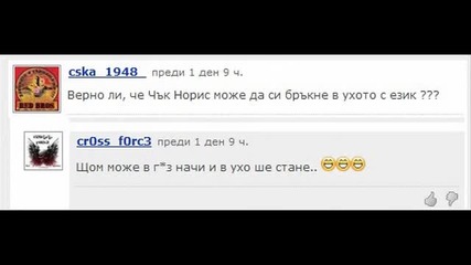 Comment Question of the Day Епизод 21 