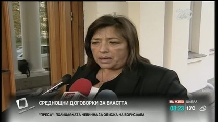 Росица Янакиева: Характерът на правителството се промени - "Здравей, България"