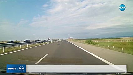 Дете пострада при катастрофа на АМ „Тракия”