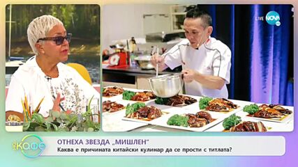 Снимки с дрон 2021 - Снимки на някой от победители те в конкурса - „На кафе” (13.09.2021)