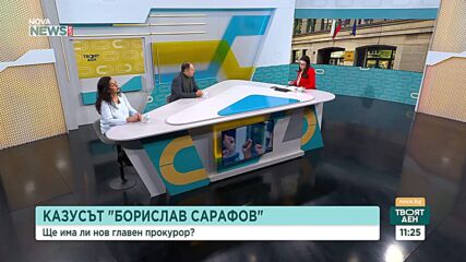 Задълбочават ли се политическите конфликти преди вота на 19 април