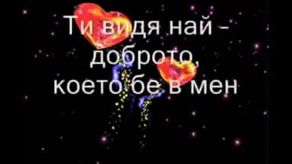 Celine Dion - Because You Loved Me_xvid_x264