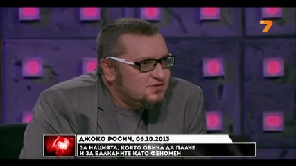 Равносметката на актьорите-джоко Росич и Мариан Вълев
