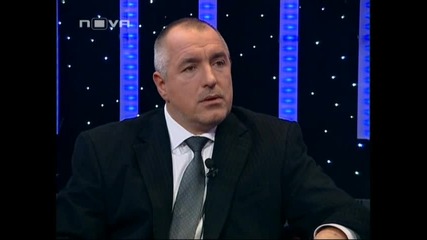 Бойко Борисов в Шоуто на Иван и Андрей 05.02.2010 (част 2 на шоуто)