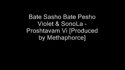 Bate Sasho Bate Pesho Violet & Sonola - Proshtavam Vi [produced
