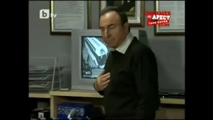 Семейният проблем , Опасни улици