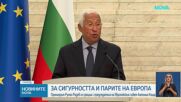 Новините на NOVA | Лятна късна емисия | 3 септ. 2026