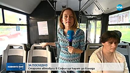 Новините на NOVA (21.07.2018 - обедна емисия)