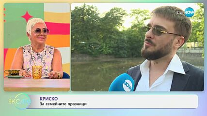 Рапърът разкрива как се е променил и какъв съвет би дал на младите за любовта