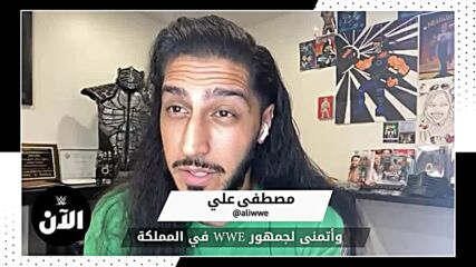 عيد وطني سعيد للشعب السعودي – WWE الآن