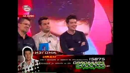 Music Idol 2 - Мнението На Журито За Иван 09.04.2008