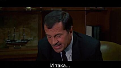 Маккейн Картечницата ( Machine Gun Mccain 1969 )