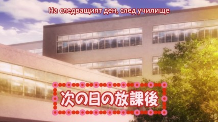 [ Bg Subs ] Okusama ga Seitokaichou! S2 - 03 [ Yonisub ]