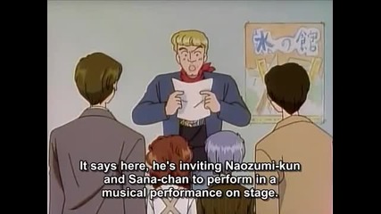 Kodocha Episode 66