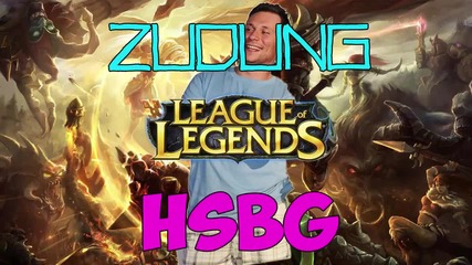 LoL School: Zudung анализира игра на HSBG
