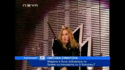 Освиркаха Мадона на концерта в Букурещ