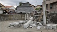 Япония: Второ смъртоносно земетресение разруши къщи в южната част на страната