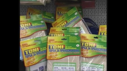 Tорбички за прахосмукачки - Тони