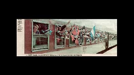 Левски Hools
