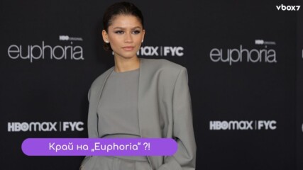 „Euphoria“ свършва? Зендeя шокира феновете с нови разкрития за сезон 3💥