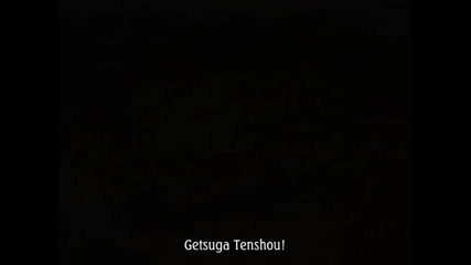 Bleach - Hollow Ichigo Kurosaki