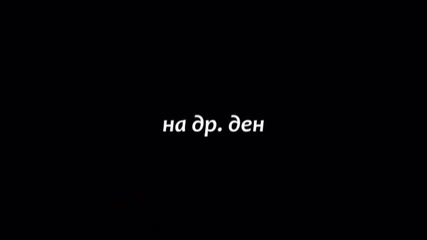 Don't talk about this Епизод 23