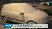Над 60 снегорина разчистваха улиците в София