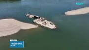 В битка със сушата: Румъния взриви скала, за да спаси АЕЦ „Черна вода“
