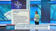 Какво предвиждат членове 4 и 5 от договора на НАТО