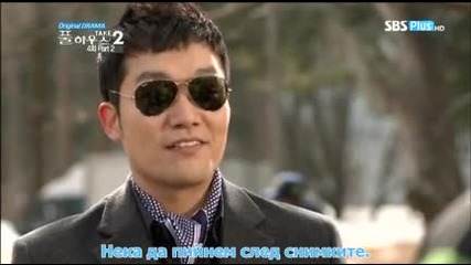 Full House Take Ii -e04-part 2