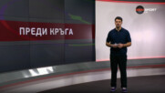 Преди кръга в efbet Лига (24-и кръг, 02.03.2026)