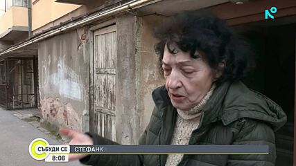История за доброто: Пенсионерка намери портмоне с 1000 евро и го върна на собственичката