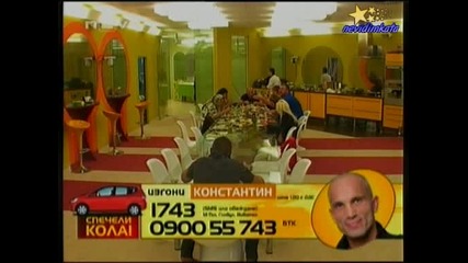 Big Brother 4-Огромната Ненавист На Виолета Към Косьо!08.11.2008