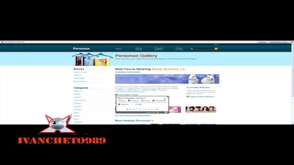 Как да сложим тема на mozila 