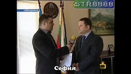 Господари На Ефира - 23.05.08г. - И Пак Дупки High Quality