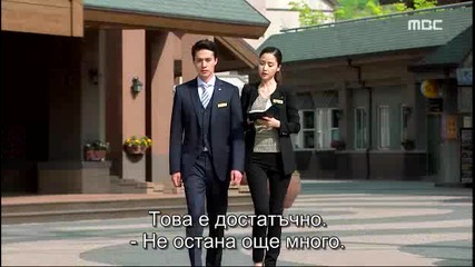 Бг субс! Hotel King / Кралят на хотела (2014) Епизод 14 Част 1/2