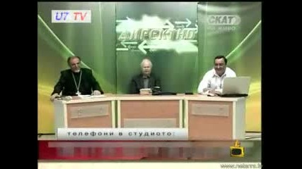Gospodari Na Efira - Antonov I Gei Parad