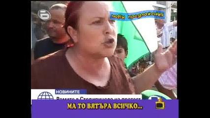 Господари на ефира - Ромите в Столипиново на протест 