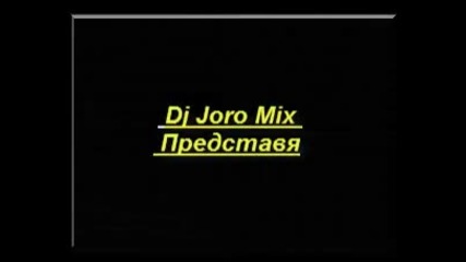 Dj joro mix