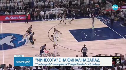 Спортни новини (15.05.2025 - обедна емисия)