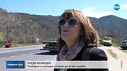 Новините на NOVA (04.04.2018 - централна емисия)
